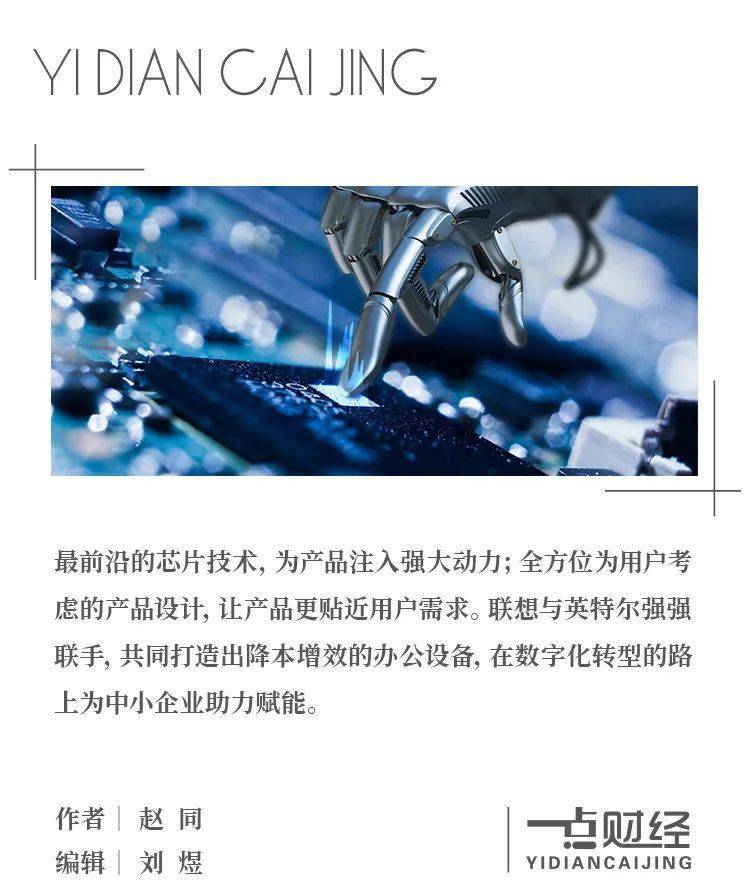 数字浪潮下的坚守：易支付如何以传统媒体为阵地，撬动全民支付信任新纪元 (数字浪潮的蓬勃兴起)-初仟社区