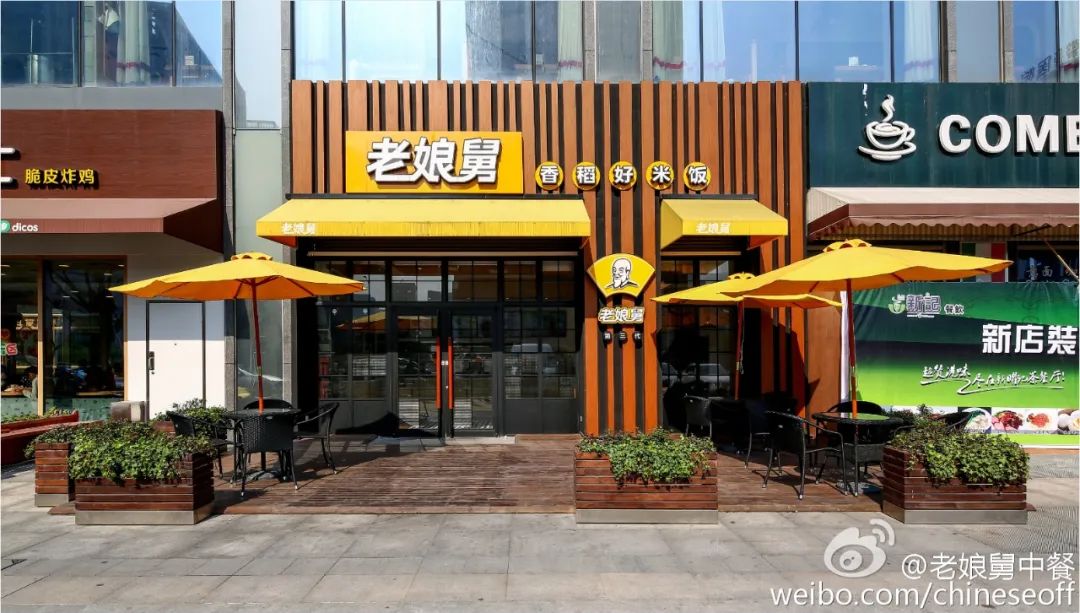 “中式快餐第一股”新进展，这个餐饮品牌成功“上市”