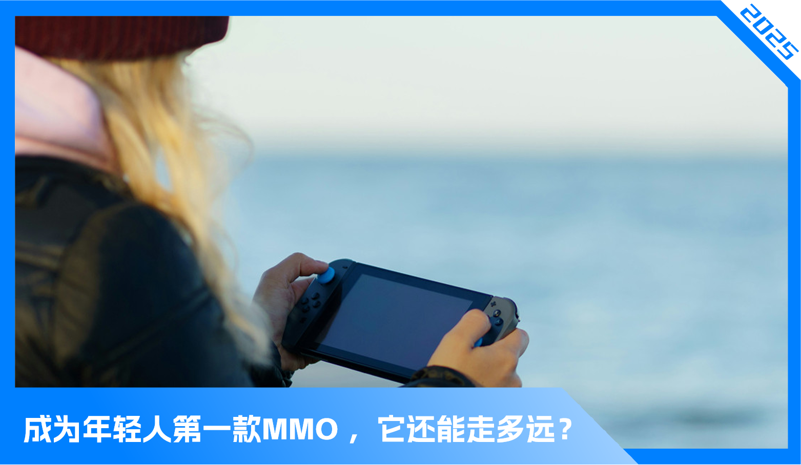 《燕云十六声》的逆袭，多少让人没想到