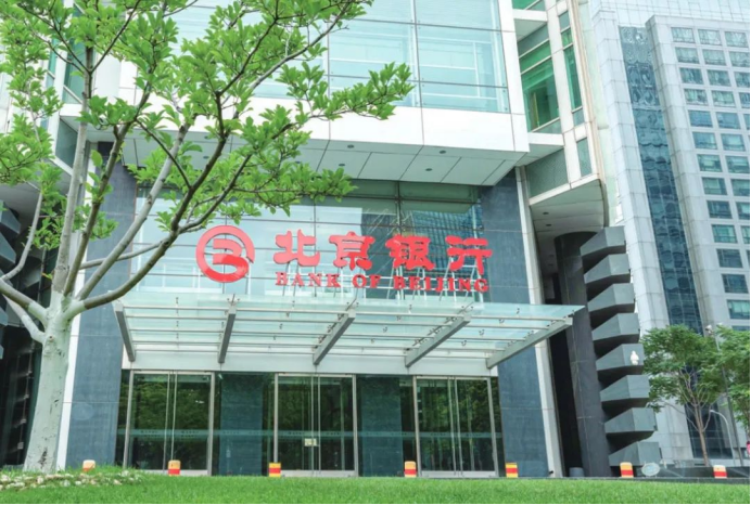 老將戴煒臨危受命，北京銀行能否奪回「失地」？