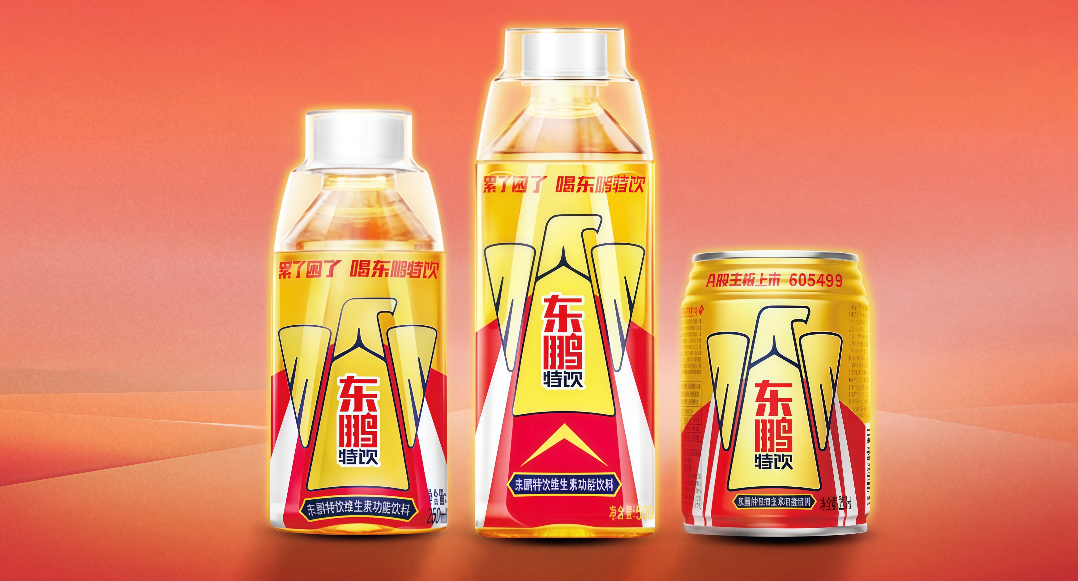 股東套現(xiàn) 41 億、理財(cái)躺賺 5 億，東鵬飲料二次上市所為何求？