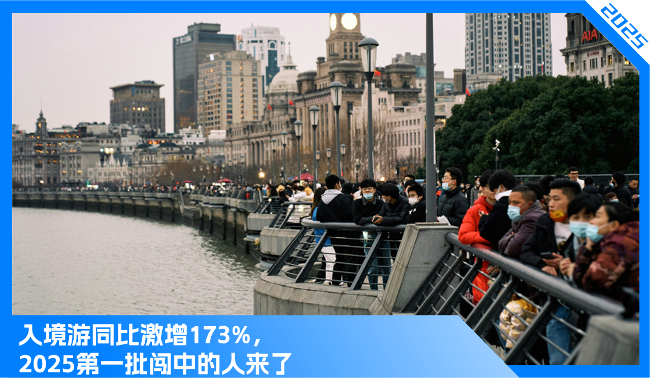 “在外滩逛了五分钟，耳边飘过的外语比普通话还多”