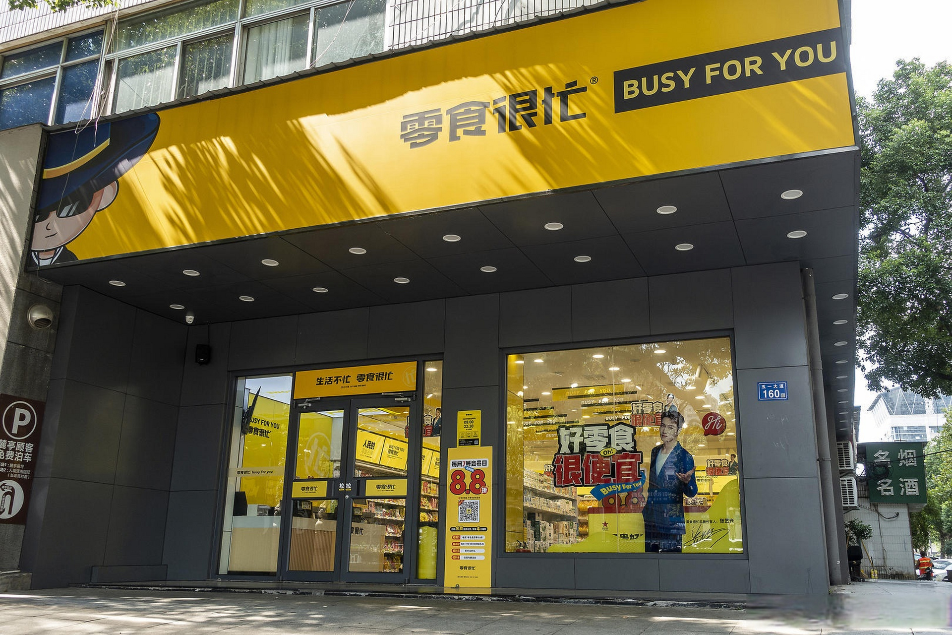 热闹过后，零食将迎来新一轮的洗牌与突围