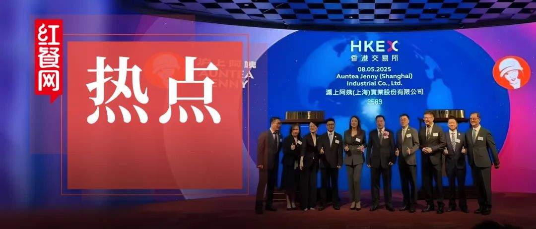 年入32亿！70后夫妇卖奶茶，干出一家上市企业