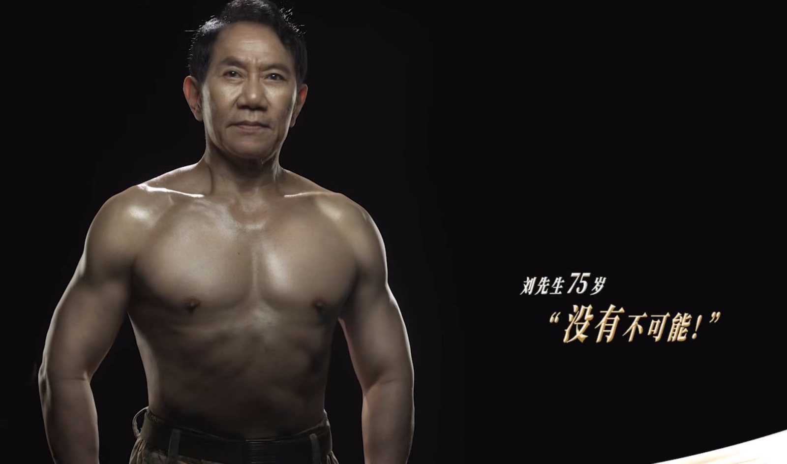 75岁百亿富豪，“赤膊上阵”背后
