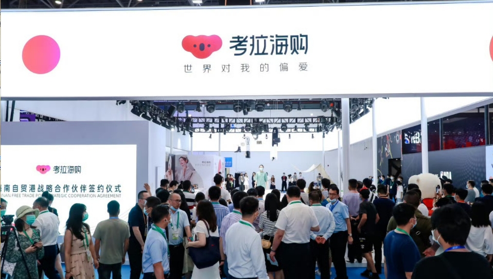 收购时豪掷百亿，放弃时静默无言，阿里为何“不救”考拉海购？