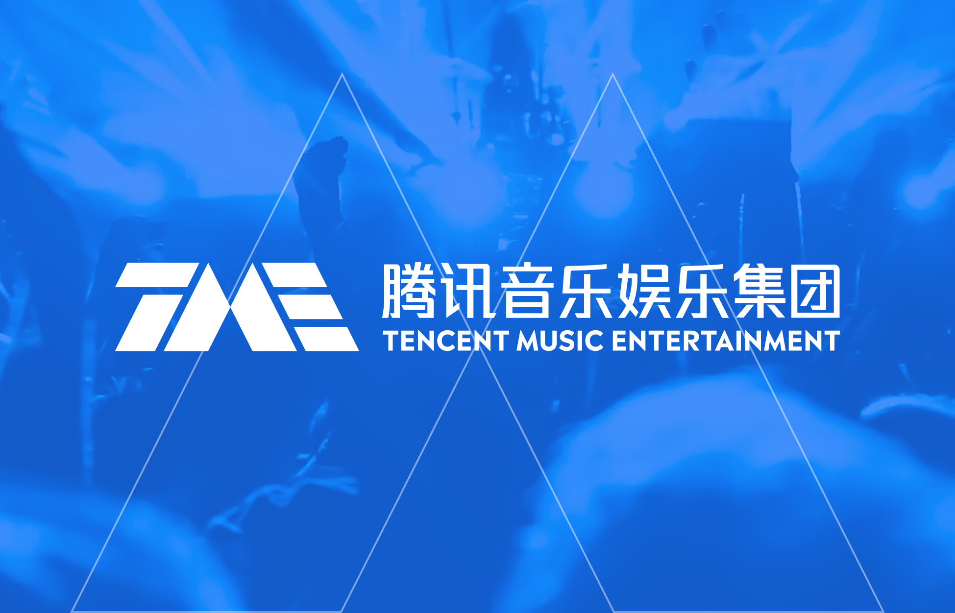 腾讯音乐一季报：波动时代里，保持专注很重要