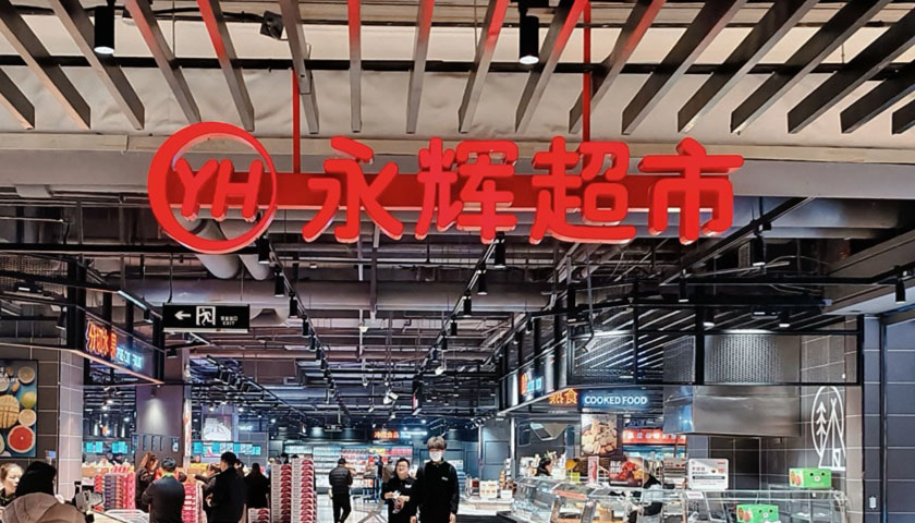 永辉不仅要学胖东来，更该学山姆