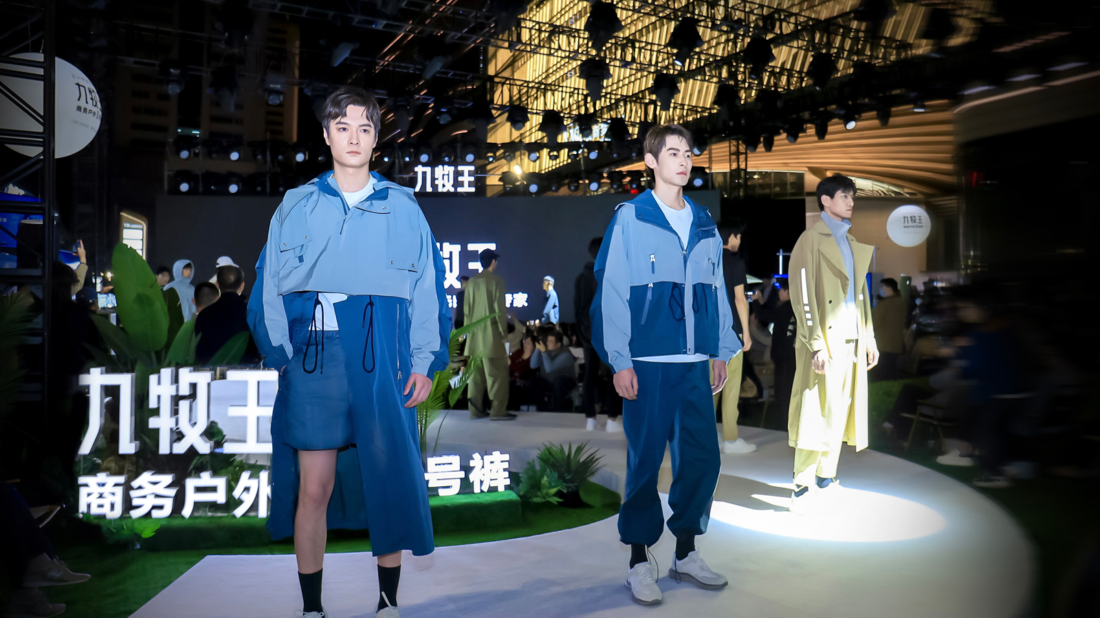 传统男装逆袭样本：林聪颖交棒，林泽桓用“三超三防”科技裤重塑九牧王
