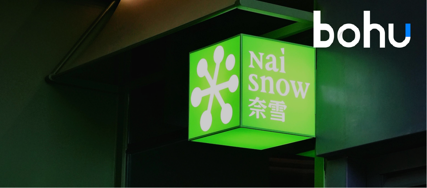 從對標星巴克到淪為 “小透明”，奈雪的矛盾與掙扎