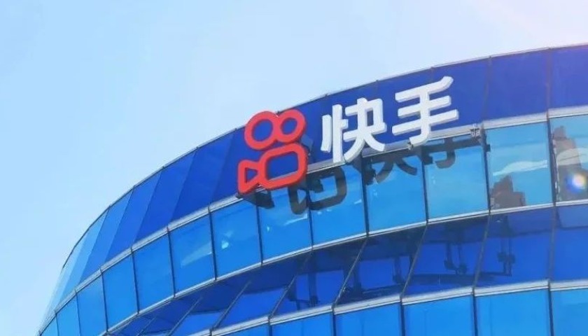 AI驅動下的快手財報：基本盤穩健、第二曲線爬坡
