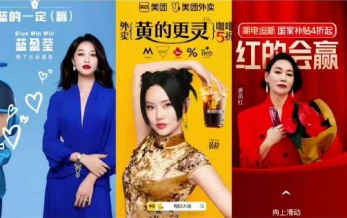 外卖“红黄蓝”三国杀：表面是谐音梗狂欢，内里却是商战打响