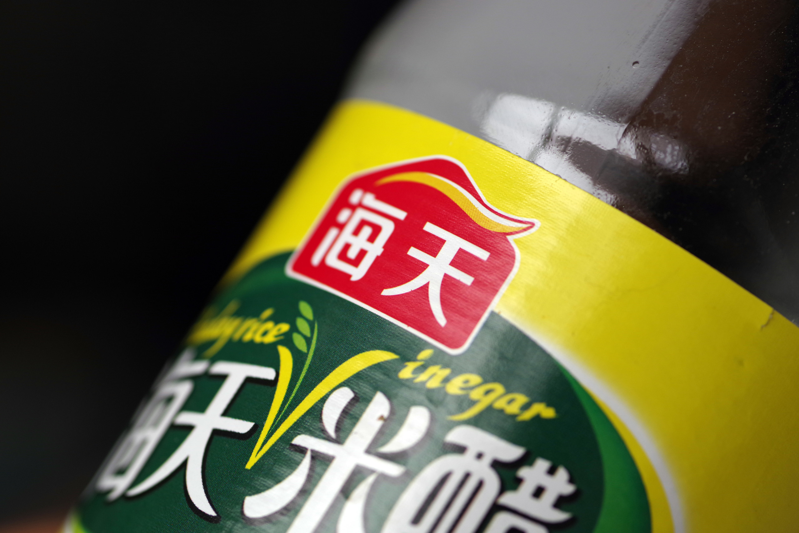 市值縮水超4000億！“醬油茅”港股IPO，能否價(jià)值重估？