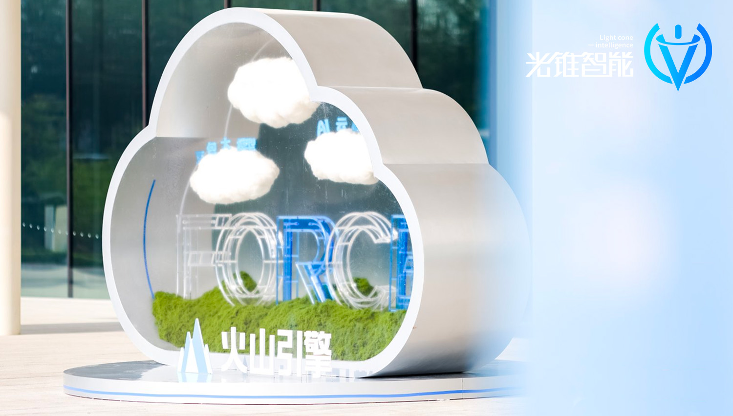 揭秘火山引擎：如何从无名小卒，成为云计算新贵？