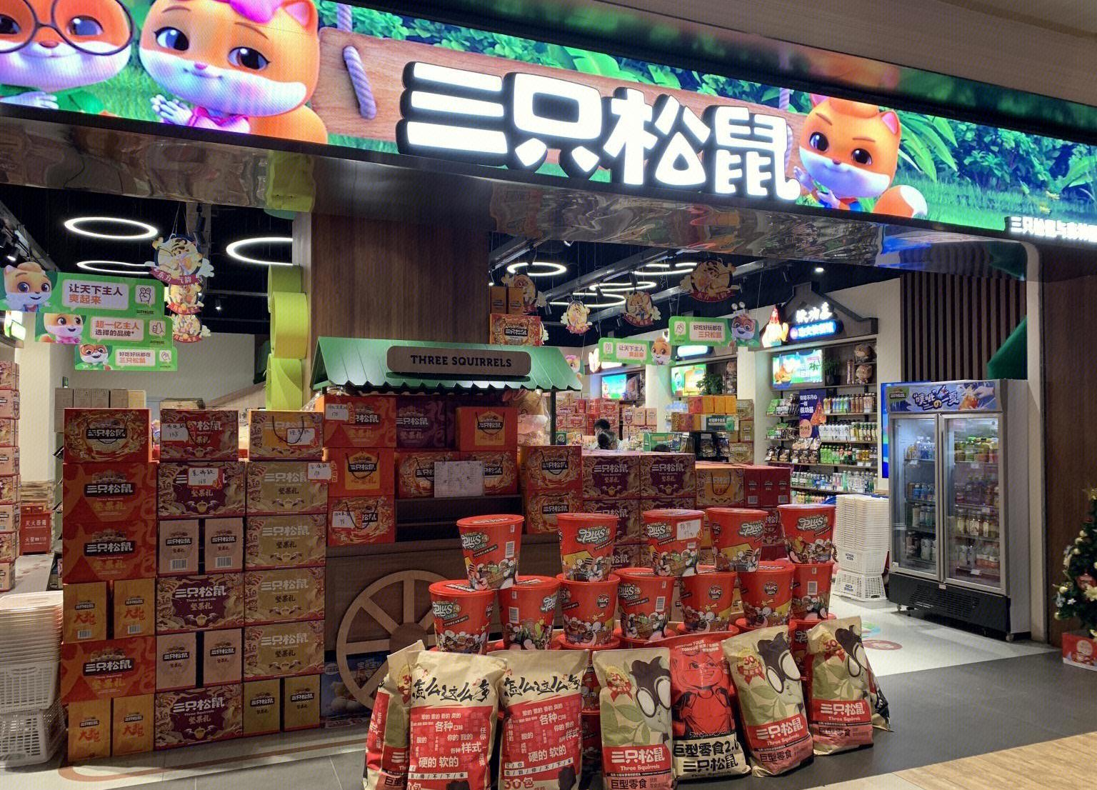 2亿元收购告吹，三只松鼠野心不减？