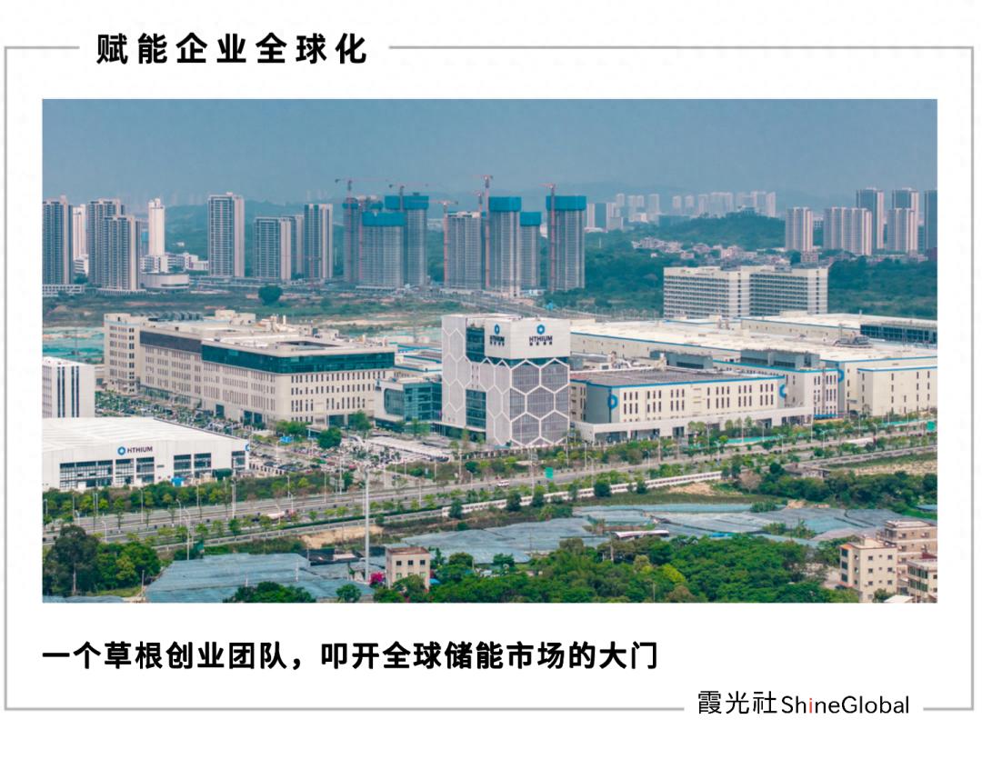 海辰储能：出海，站在未来看现在
