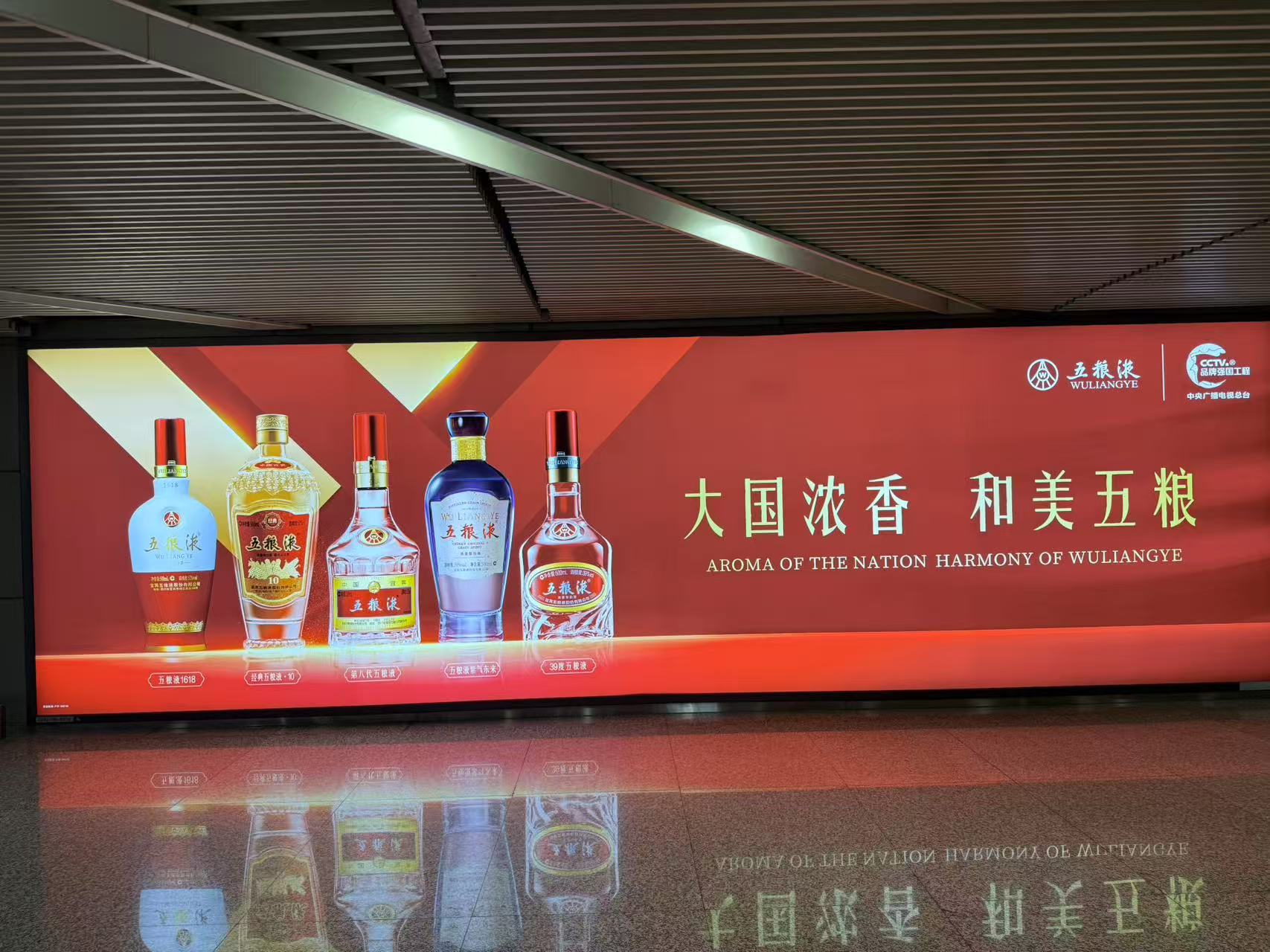 五糧液還得漲價，曾從欽不甘第二