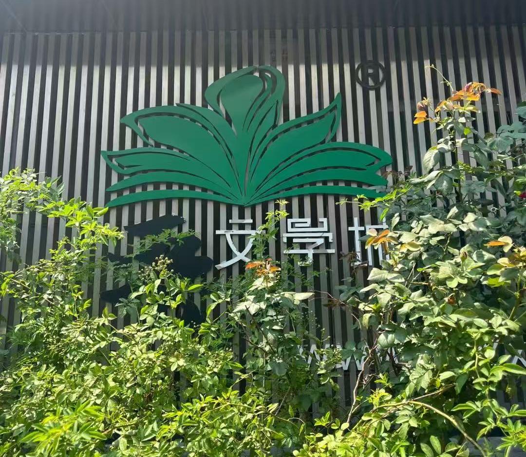 晉江文學城VS哇唧唧哇！版權大戰震動500億元短劇市場