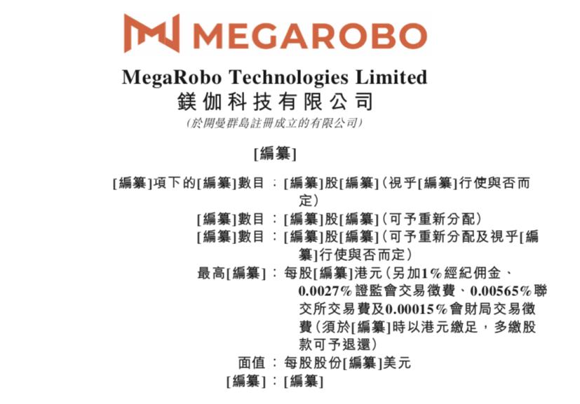 三年虧損22億，研發占比超40%，鎂伽科技赴港重新定義工業未來？