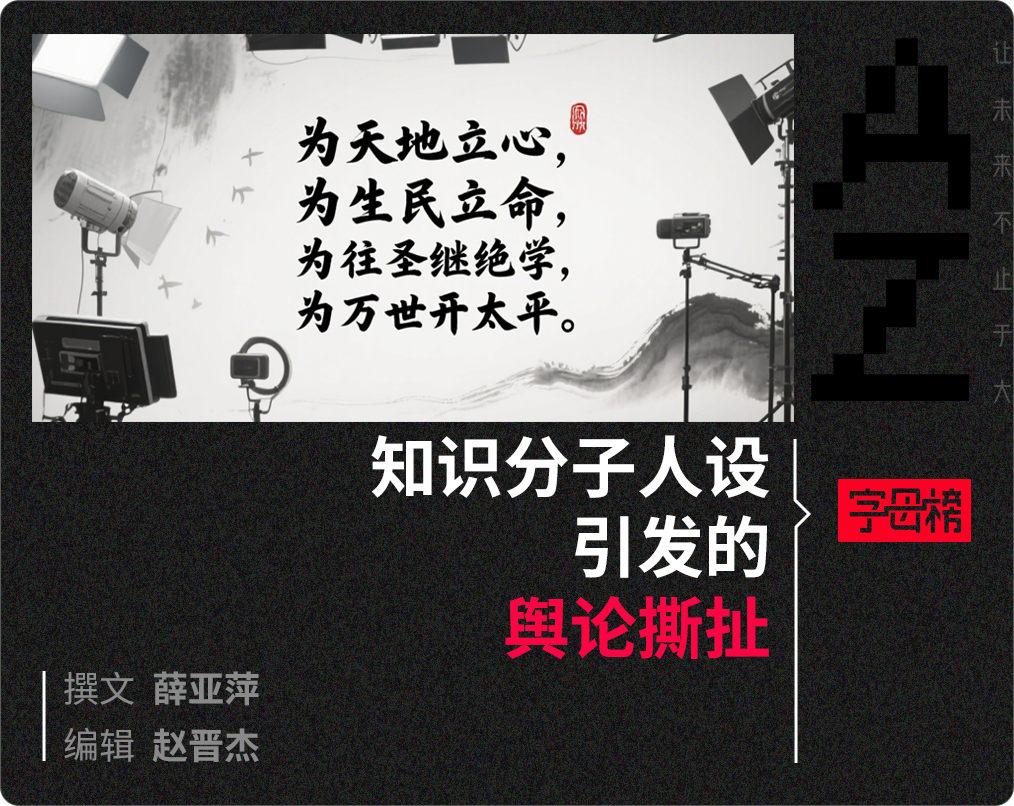 董宇辉讲“横渠四句”
�	，刮起一场文明风暴