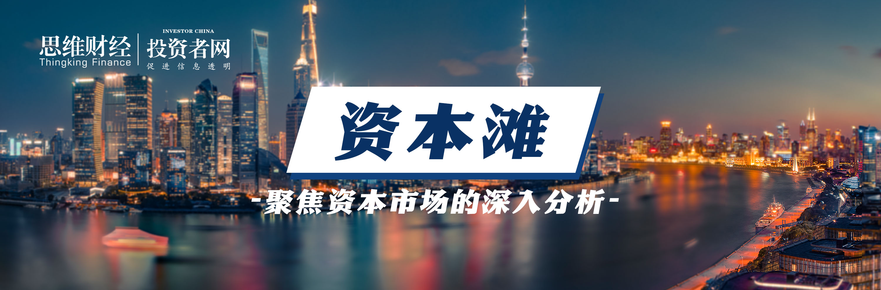 中介机构密布被罚 半年内近40家管帐所收118张“罚单”【本钱滩】