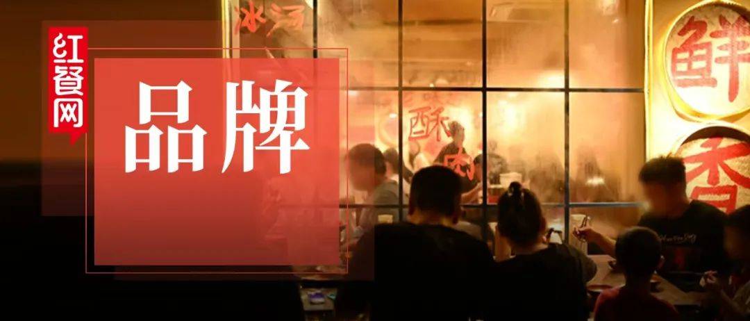 三年狂开400多店，这家社区火锅有自己的“笨办法”