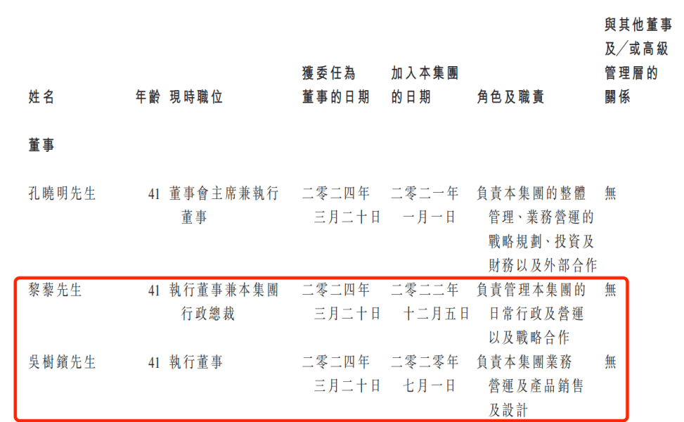 顺手播赴港IPO：为关联方垫资上千万
，直播SaaS解决方案市占率仅1%