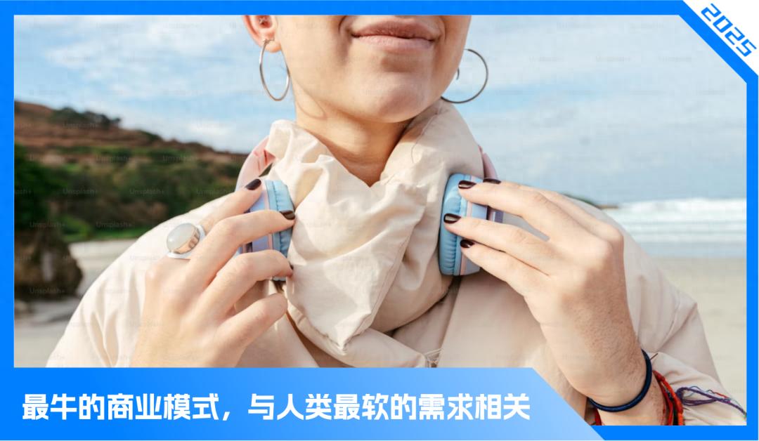 隐秘的夸耀：心情经济时代，咱们如何为“身份感”买单
？