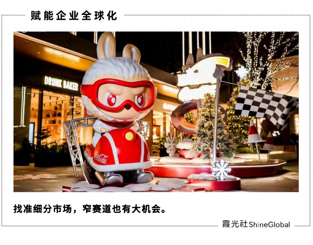 Labubu经济学：小品类背面的商业大机会