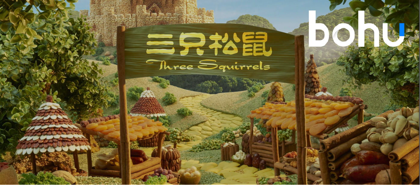 三只松鼠的转型之困
