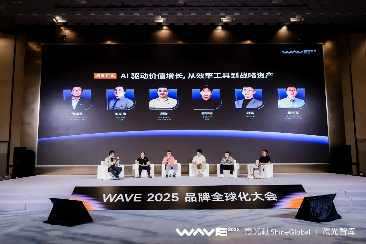 AIƷƼֵWAVE2025