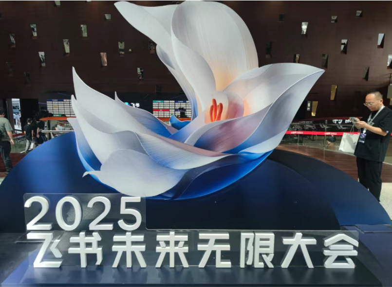 飞书AI，很激进又很克制