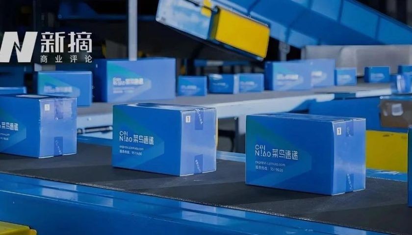 “配角”菜鸟，为阿里的跨境电商“打辅助”