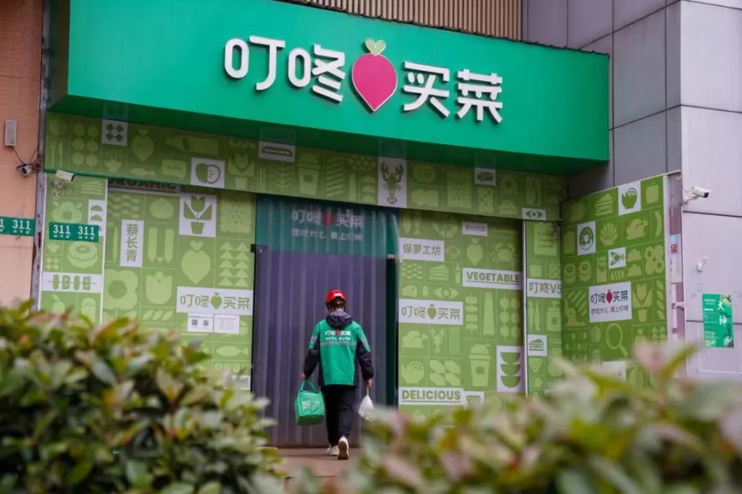 一家好不容易盈利的生鲜电商，如何躲避即时零售大乱斗？