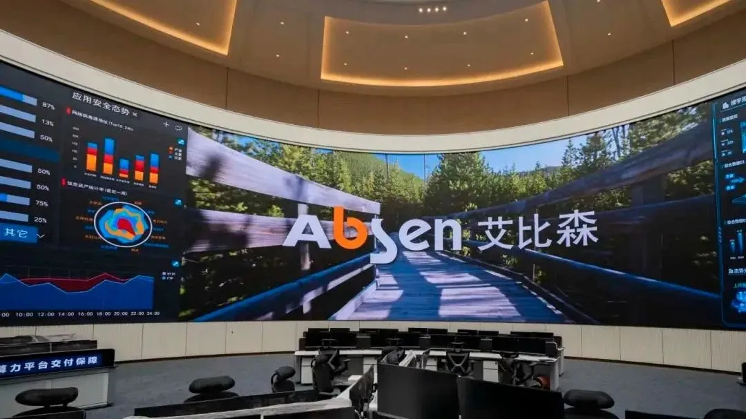 低价向实控人定增未获通过，艾比森减员超250人董事长却涨薪超百万元