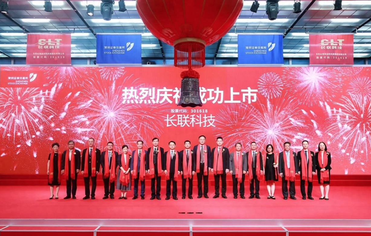 上市首日曾暴涨超17倍的长联科技，市值较高点蒸发389亿元