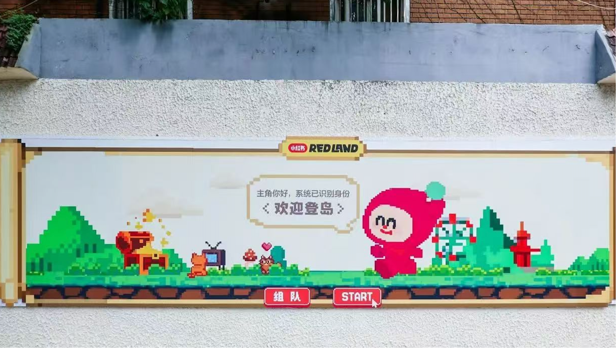 小红书攻入B站大本营