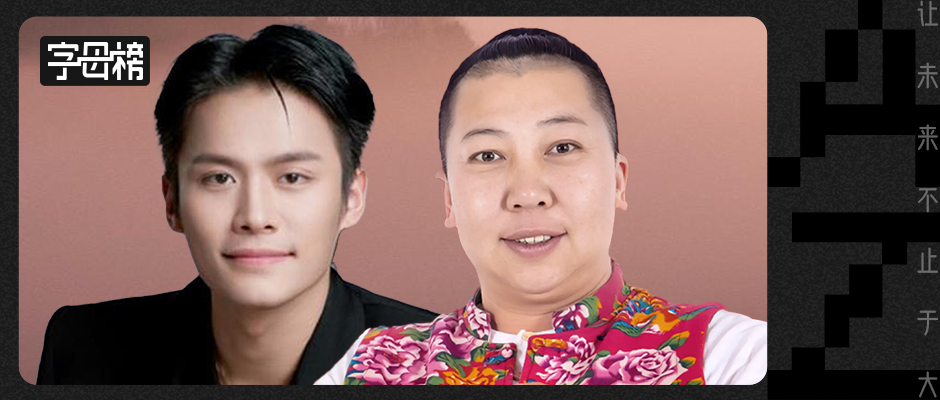 小杨哥和东北雨姐，别再惦记复出了