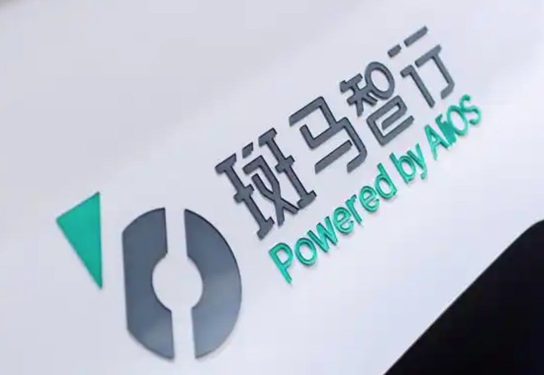 斑马智行IPO遭前CFO“拆台”，背靠阿里上汽三年亏26亿