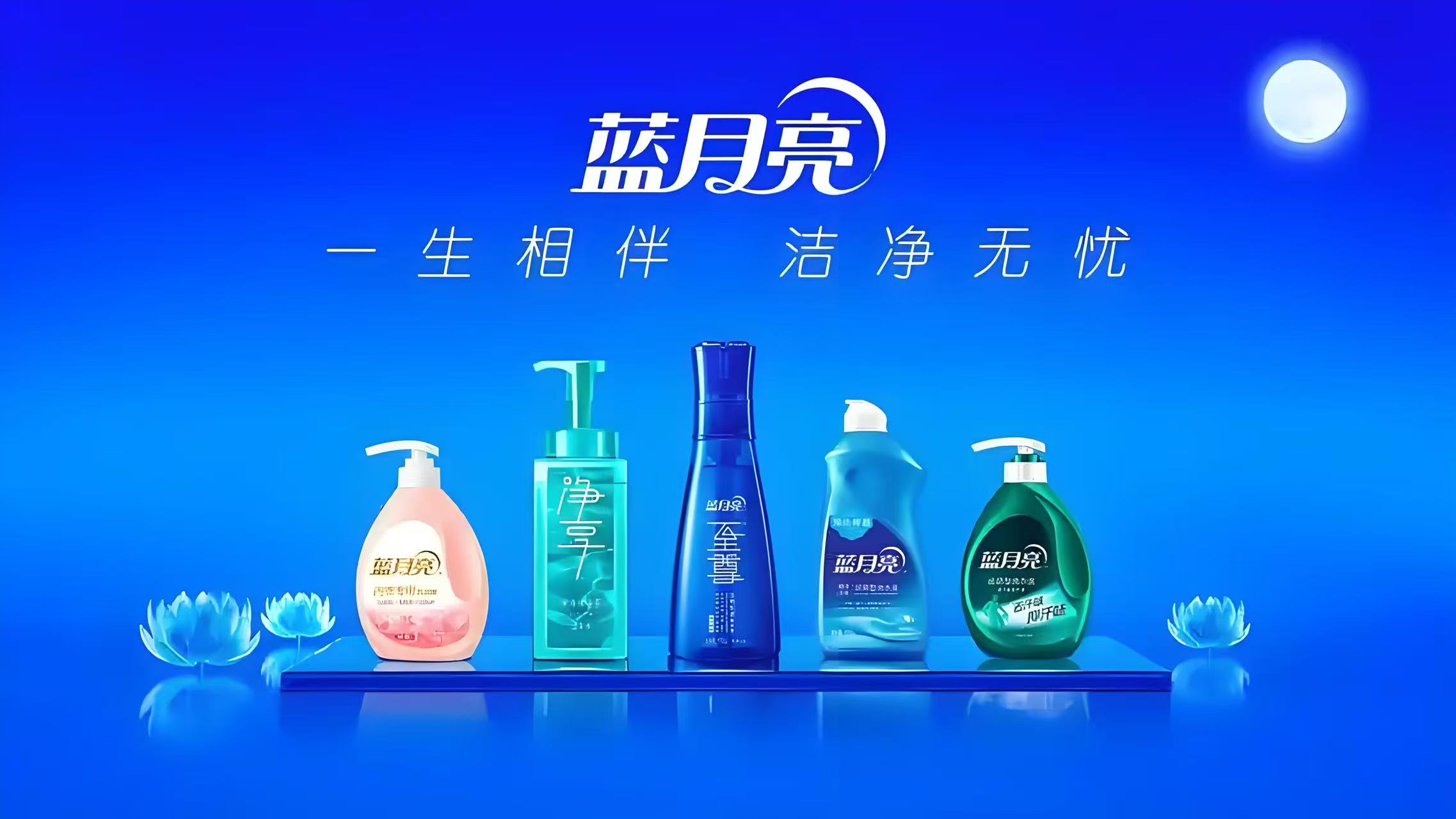 每卖1港元，花0.6港元，蓝月亮营销依赖症何解？