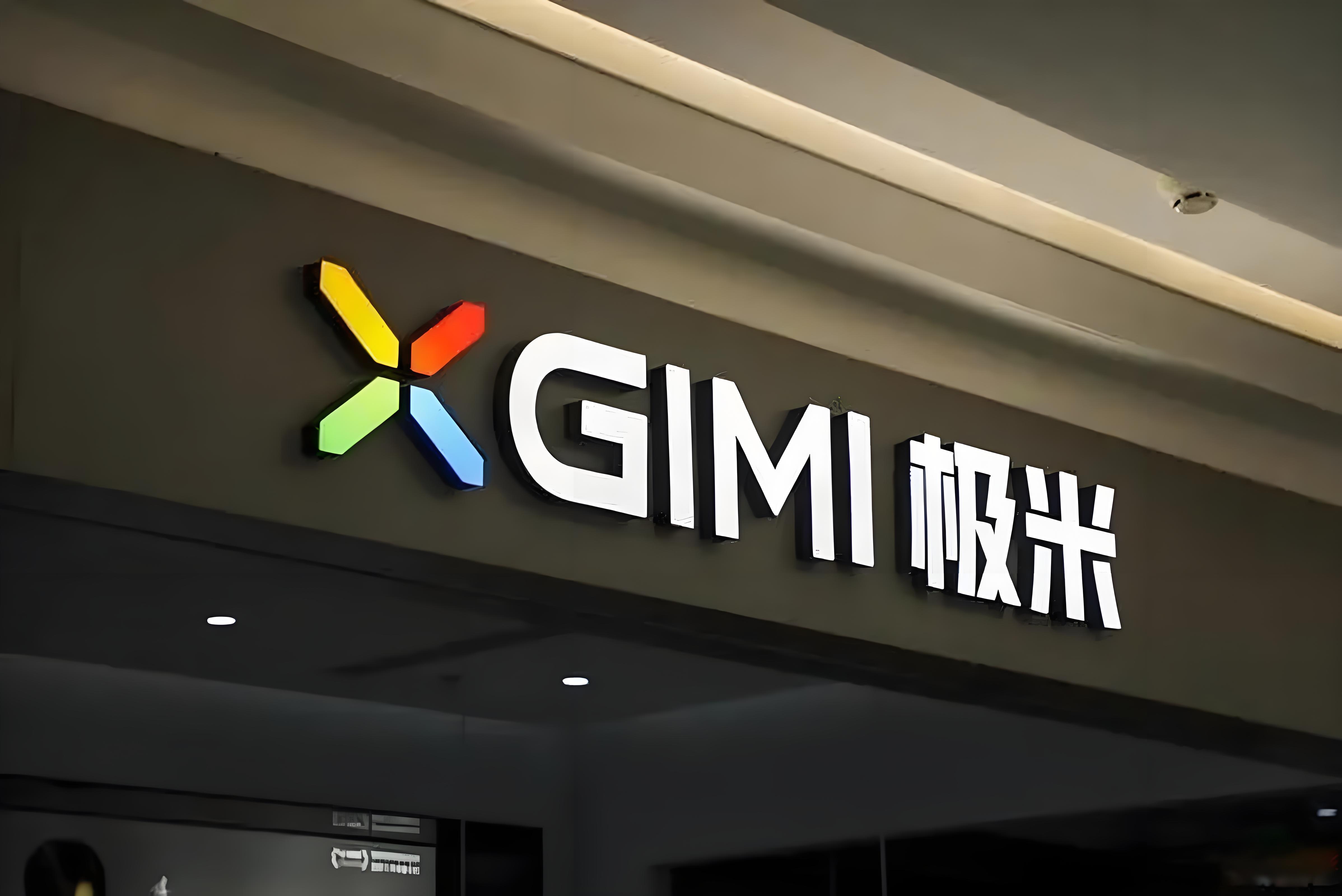 友商集体搁浅，极米如何为自己摆渡