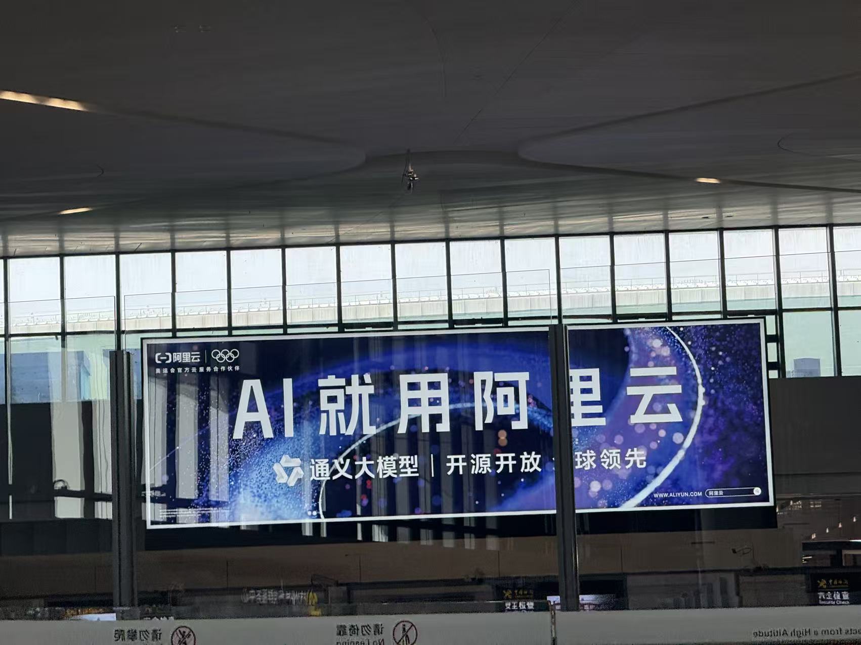 吴泳铭给阿里云指明了方向