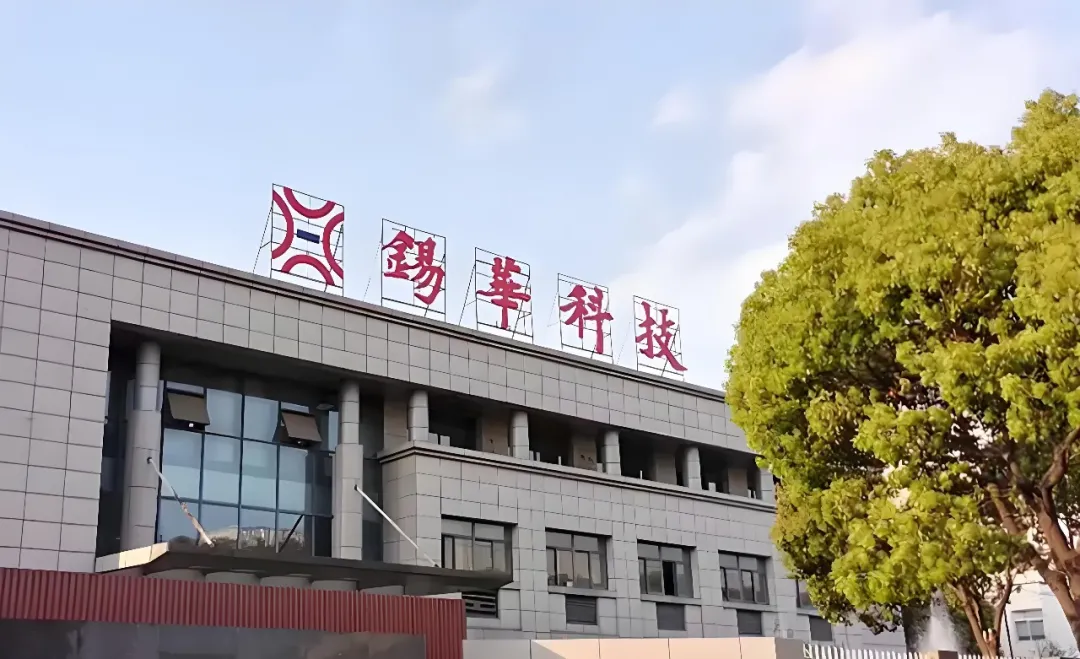 六成收入依赖南高齿！锡华科技IPO：实控人控股九成，王荣正背负对赌协议