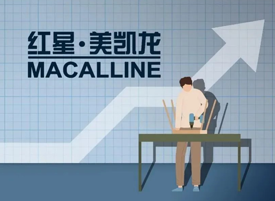 红星美凯龙还能“红”起来吗？