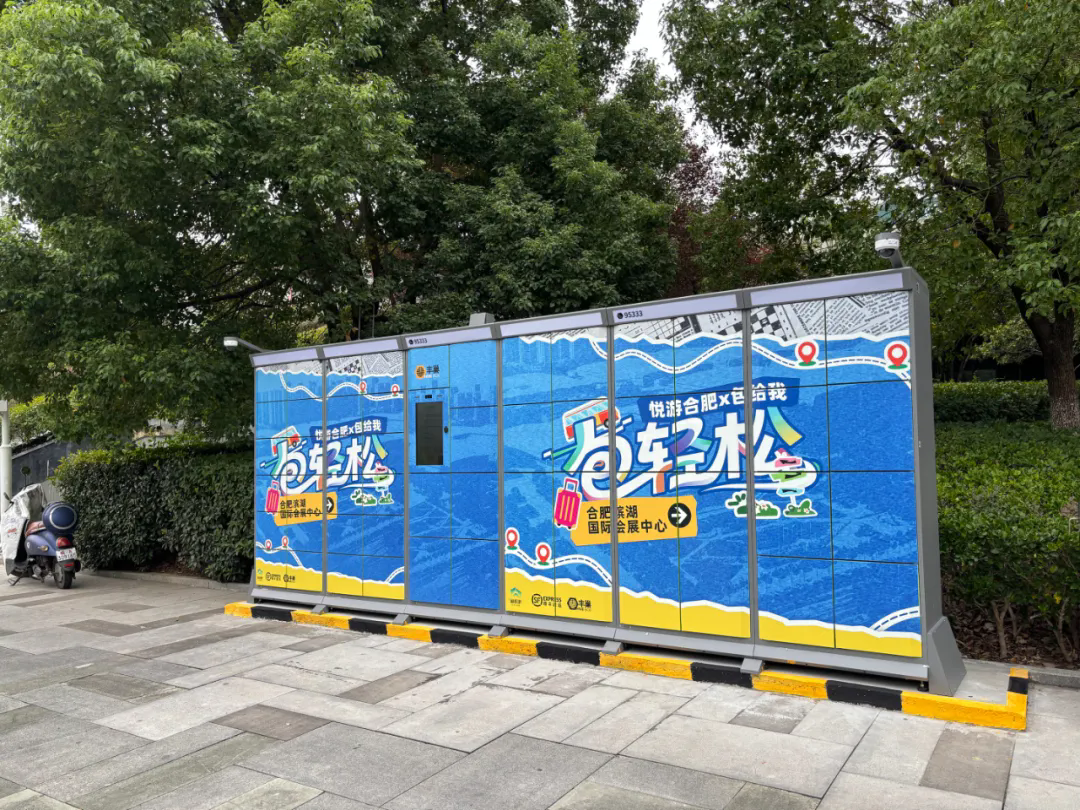 丰巢还没上市，创始人先离场了