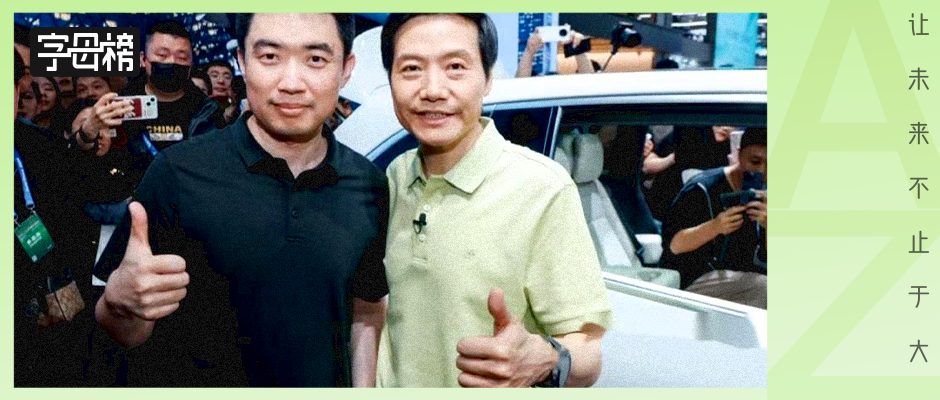 争夺女性用户，李想抢不过雷军