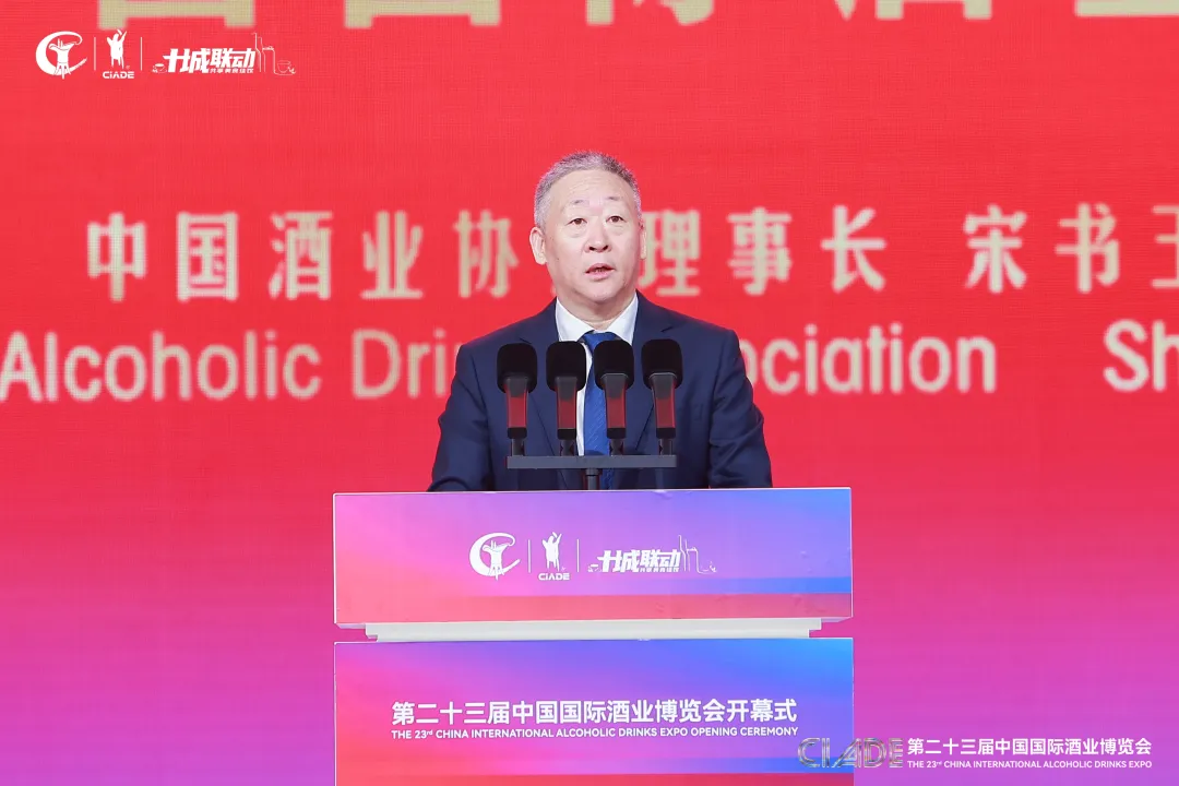 海内外大咖江城交锋：酒企如何从“交易”走向“共鸣”？