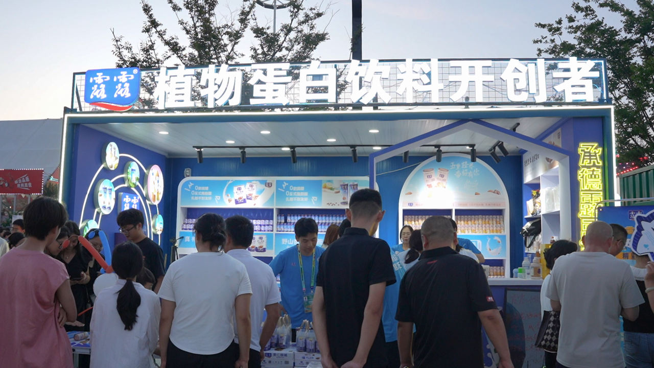 三季度业绩回暖，“养生水”能撑起承德露露的增长曲线吗？