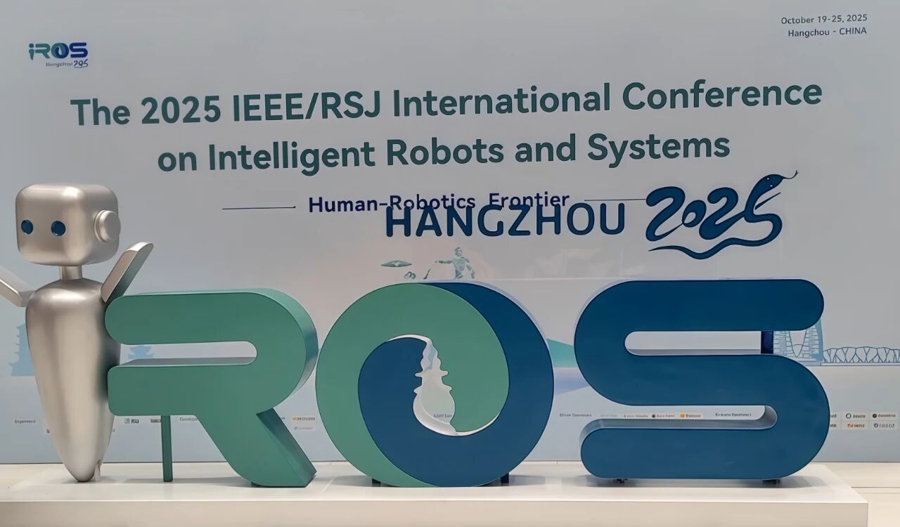 解码IROS 2025：中国机器人产业正在形成的六大确定性趋势