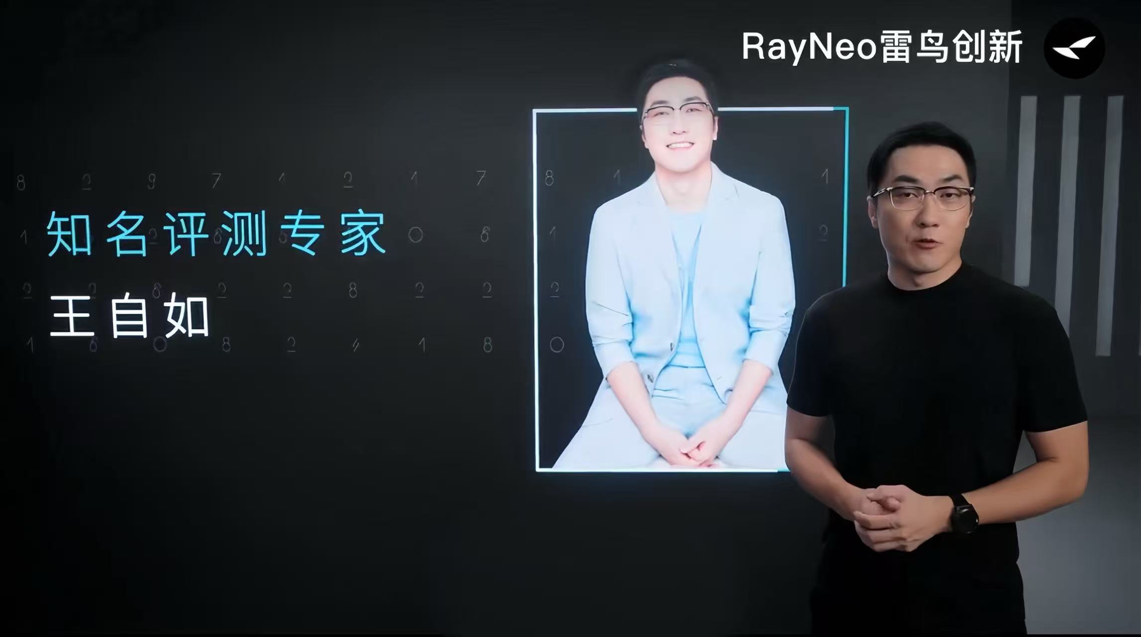 王自如想打个翻身仗